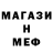 КЕТАМИН VHQ James Bernardino