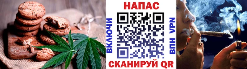 mega ссылки  Высоцк  Canna-Cookies конопля 