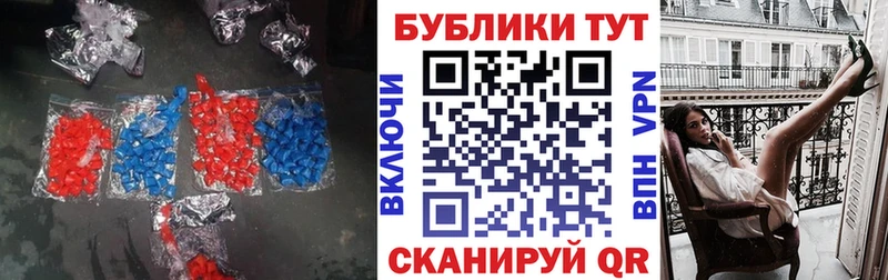 ЭКСТАЗИ ешки  Высоцк 