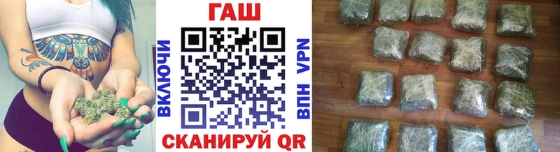Гашиш убойный  закладка  Высоцк 