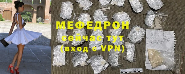 мдма Богородск