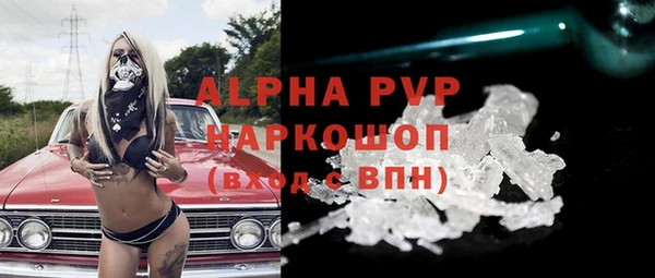 мефедрон Богданович