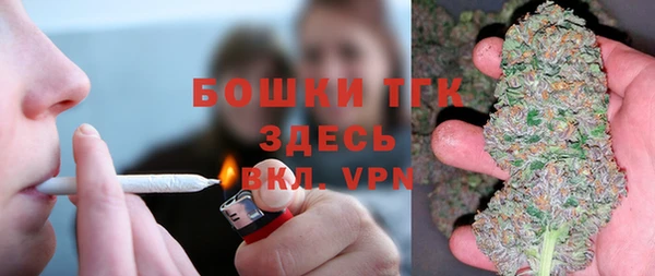 кокаин премиум Богородицк