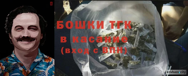 кокаин премиум Богородицк