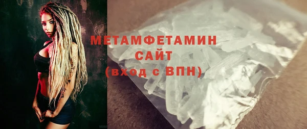 кокаин премиум Богородицк