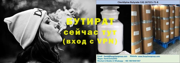 мдма Богородск