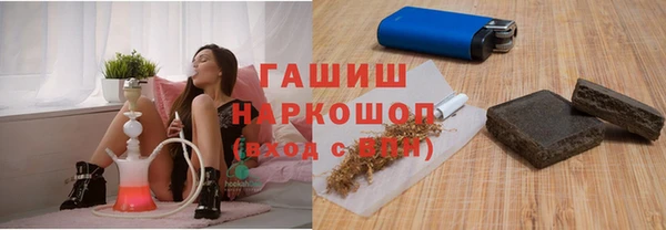 кокаин премиум Богородицк