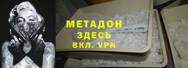мдма Богородск