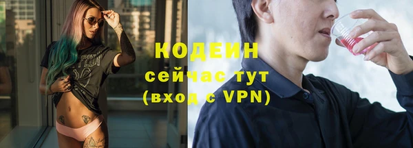 мдма Богородск