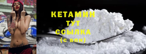 мефедрон Богданович