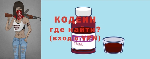мефедрон Богданович