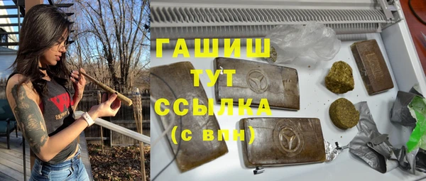трава Балабаново