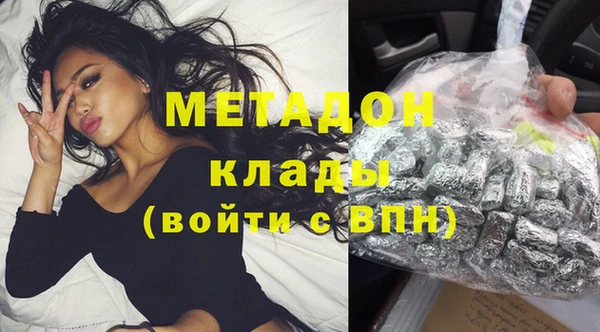 кокаин премиум Богородицк