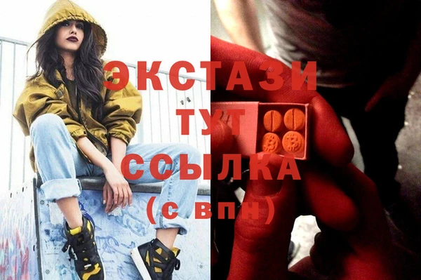 кокаин премиум Богородицк