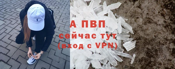 кокаин премиум Богородицк