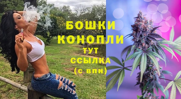кокаин премиум Богородицк
