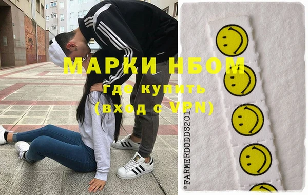 кокаин премиум Богородицк