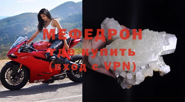 мефедрон Богданович