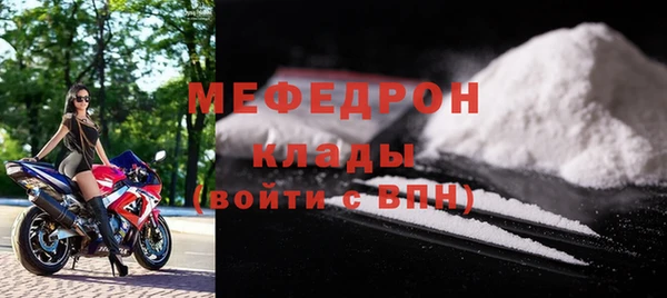 мдма Богородск