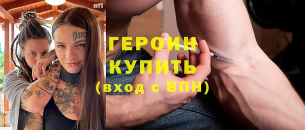 кокаин премиум Богородицк