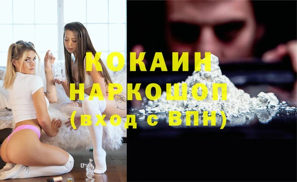 мдма Богородск