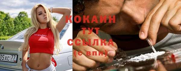 кокаин премиум Богородицк