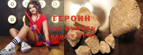 мефедрон Богданович