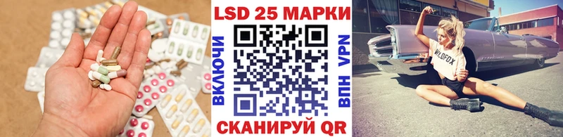 Лсд 25 экстази кислота  Высоцк 