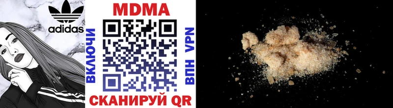 МДМА кристаллы  Высоцк 