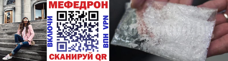 мега зеркало  дарк нет состав  Меф мука  Высоцк 