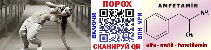 где купить наркотик  Высоцк  Первитин винт 